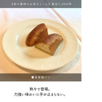 オステリア アッサイ - 