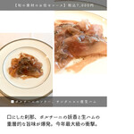 オステリア アッサイ - 