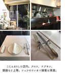 オステリア アッサイ - 