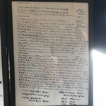 オステリア アッサイ - 