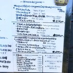 オステリア アッサイ - 