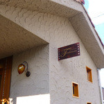 パティスリー タンドレス - タンドレス