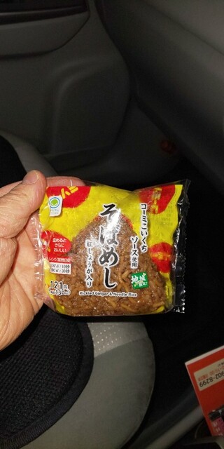 Family Mart Kita Koko Minami Ten