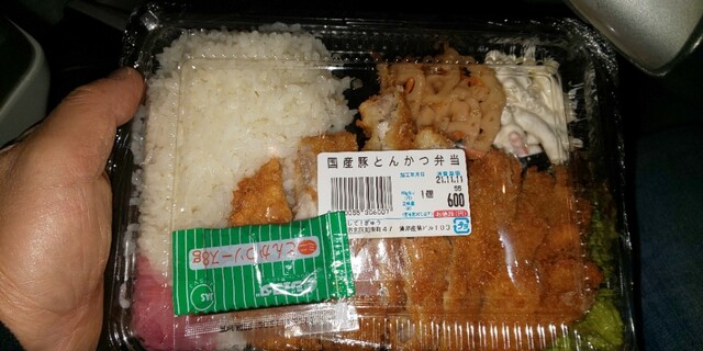 Hat to Shite! Gyu photo 4