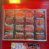 焼肉かすが - メニュー写真: