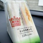 ファミリーマート - サインドウィッチ（258円）_2021年11月