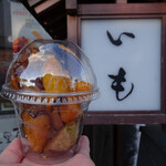 さわら十三里屋 - 