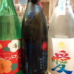 金魚屋 - 日本酒3種飲み比べ