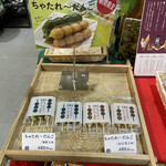 のもん市場 - ビジュアルに惹かれて購入！　