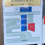 ラーメンショップ - 店横は実質2台なのでその奥に駐めましょう