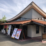 山小屋 - 