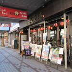 木村屋本店 - 