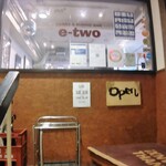 CURRY＆DINING BAR e-two - 