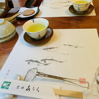 貴船喜らく - 