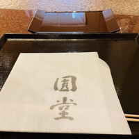京都祇園 天ぷら八坂圓堂 - 