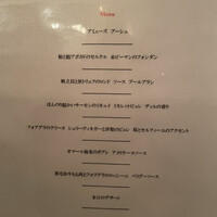 オザミトーキョー - 