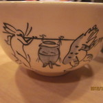 日本料理　百屋 - えっさ、ほいさ～！！