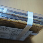 ラトリエ ドゥ ノノ - ハロウィン企画のプレゼント