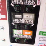 ラーメン二郎 - 海苔