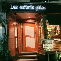 レザンファン ギャテ - 