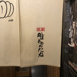 かぼちゃのたね - 