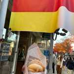 デリカテッセン・キッツビュール - 