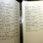 梅田 鮨 個室 みや川 - 