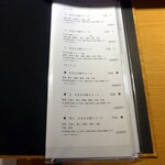 梅田 鮨 個室 みや川 - 