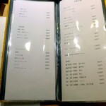 梅田 鮨 個室 みや川 - 