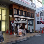 梅田 鮨 個室 みや川 - 