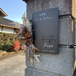 Cafe&Gallery Kaya - 看板（表札）