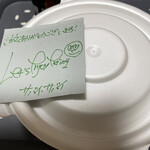タイ料理サバイ・サバイ - 手書きのメッセージ(●´ω`●)