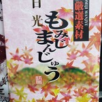 三本松茶屋 - 