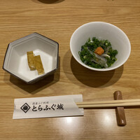 とらふぐ城 - 