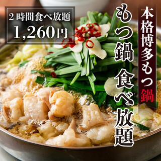 食べ放題 本厚木駅でおすすめのグルメ情報をご紹介 食べログ