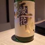 デリチカ - 綾花（福岡）