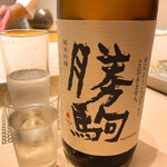 不動前 すし 岩澤 - 