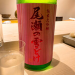 不動前 すし 岩澤 - 