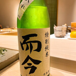 不動前 すし 岩澤 - 