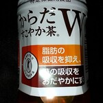 LAWSON - ドリンク写真: