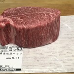 紀ノ国屋 - 松坂牛フィレ肉(シャトーブリアン) 3,972円/100g × 358g = 14,226円 (税込、三人分)、左端がサイドマッスル