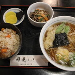 Kaiun Soba - 