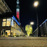 シェイク ツリー ダイナー - 