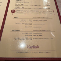 イル カルディナーレ 銀座本店 - 