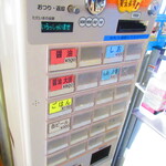 ラーメン ふくや - 券売機【２０２１年１１月】