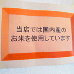 ラーメン ふくや - 店内2【２０２１年１１月】