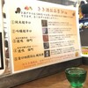 今西清兵衛商店