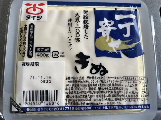 セブンイレブン 相馬松川浦店（SEVEN ELEVEN） - 相馬（コンビニ・スーパー）の写真