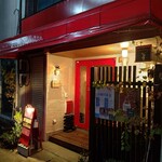 Vin et Fromage Pompette - 【2021.11.11(木)】店舗の外観