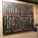 立ち呑み くにし - 2021,11.11のメニュー